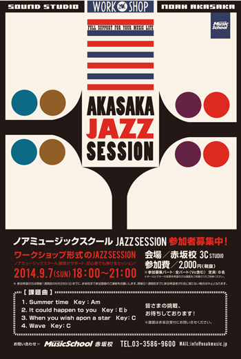 140907_js_s.jpg