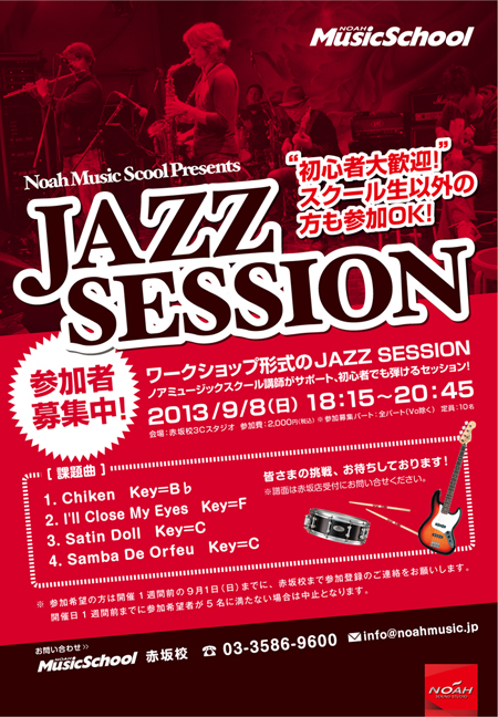 9.8_jazzsession.jpg