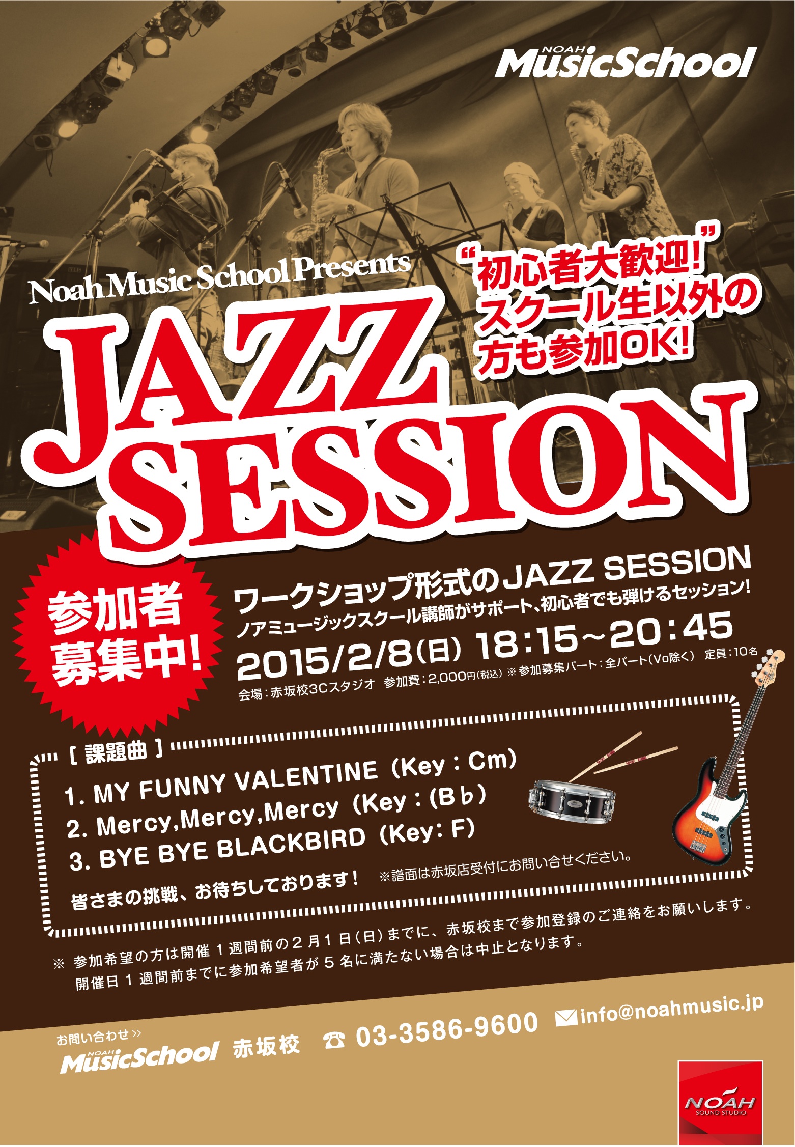 jazzsession150208.jpg