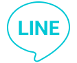 LINeで予約する