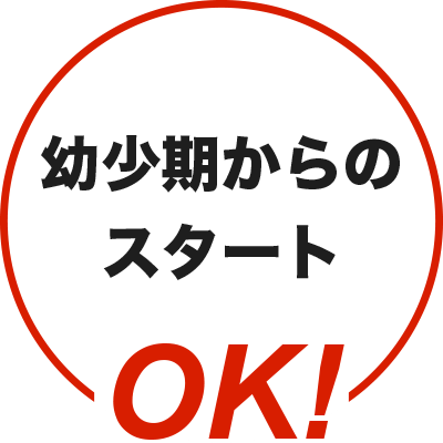 手ぶらでレッスンOK