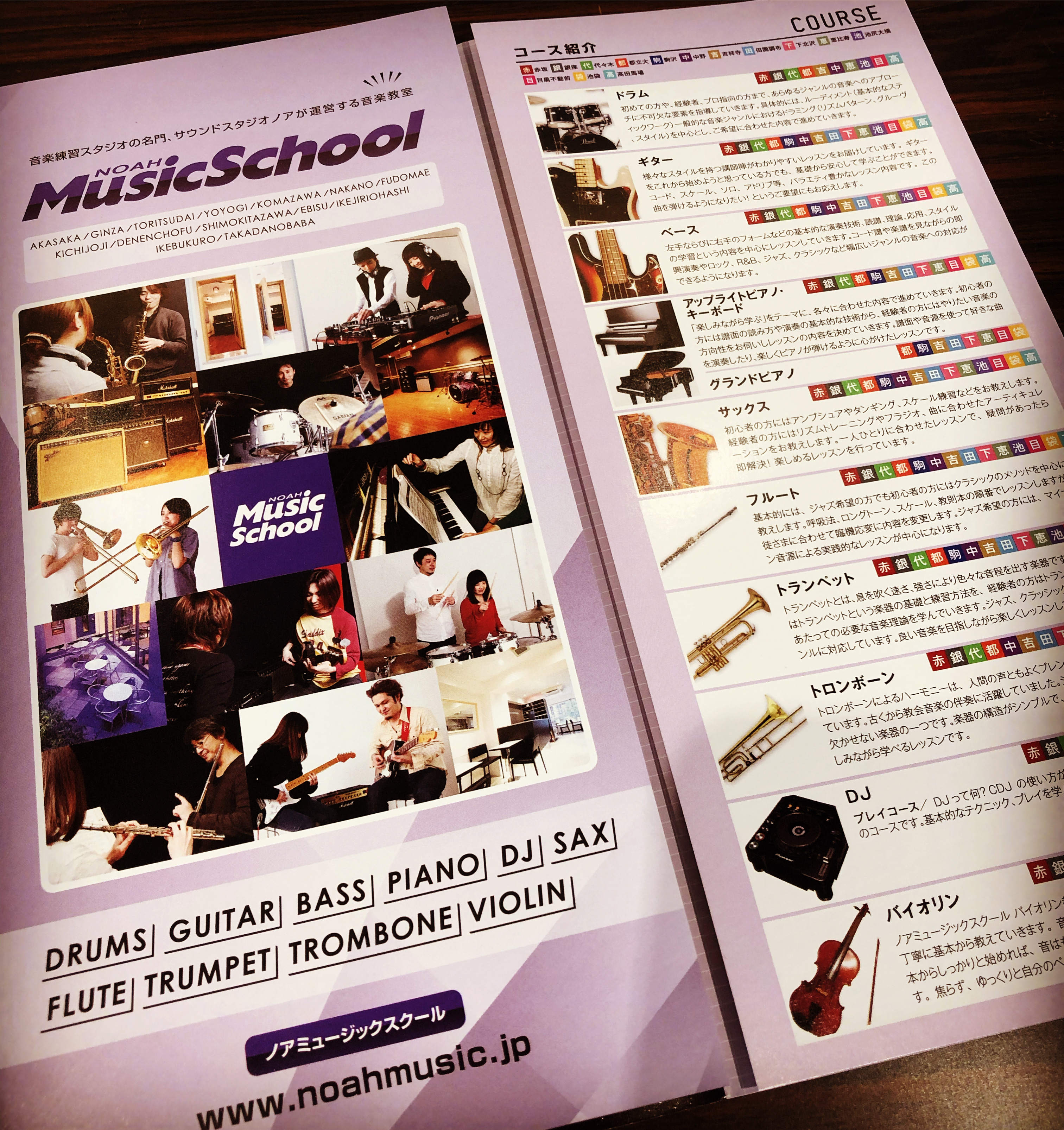 スクールパンフレット