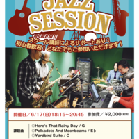 Music school presents  JAZZ SESSION 開催！