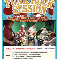 Music school presents  FUNK ROCK SESSION 開催！