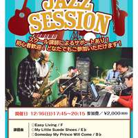 Music school presents  JAZZ SESSION 12/16開催！