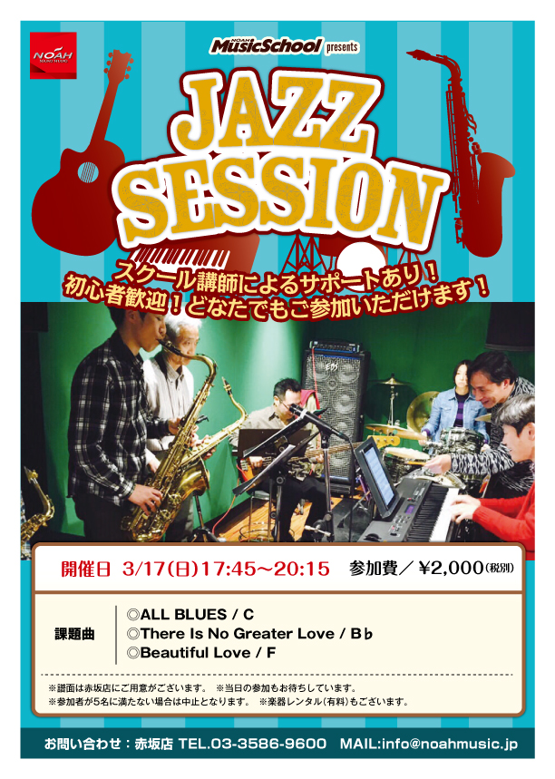 19.2_JAZZ_SESSION.jpg