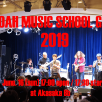 【発表会】6/16 (日)開催！NOAH Music School GiG 2019 @赤坂B♭