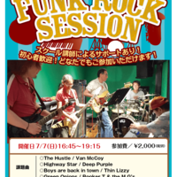 Music school presents FUNK ROCK SESSION 7/7(日)開催！