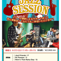 Music school presents JAZZ SESSION 6/23(日)開催！