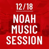 2021年12月18日 NOAH MUSIC SESSION開催! 参加者募集中!
