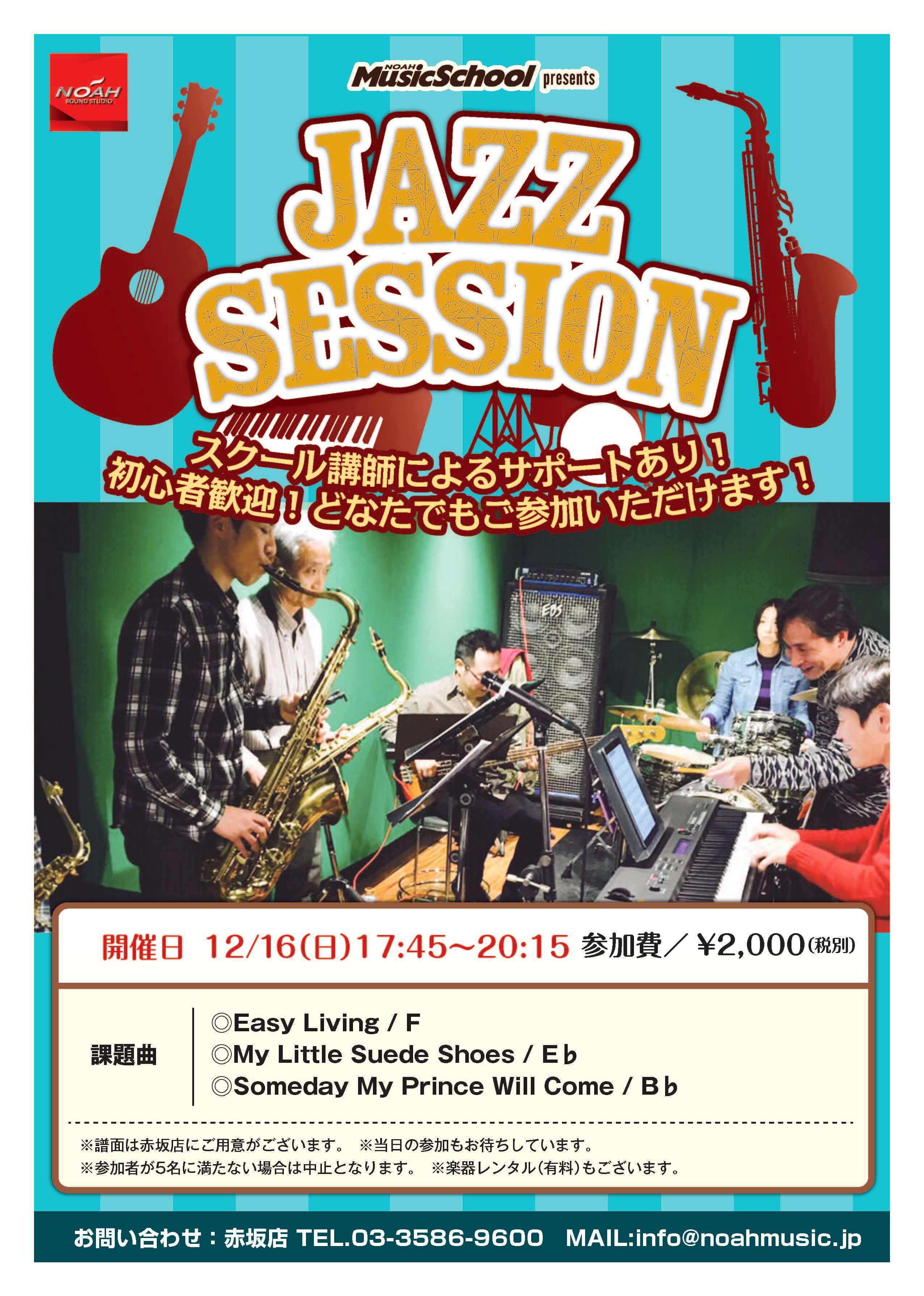 18.11_JAZZ_SESSION.jpg