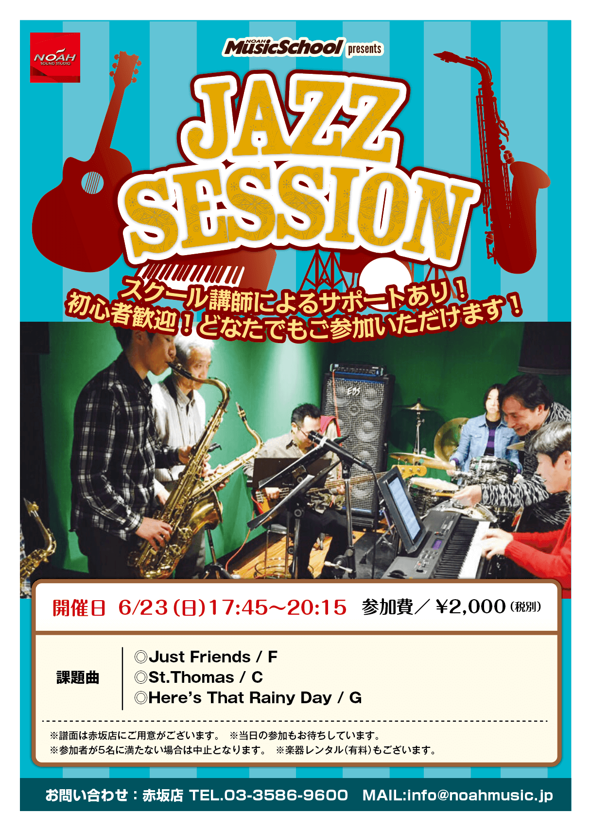 19.5_JAZZセッション.png