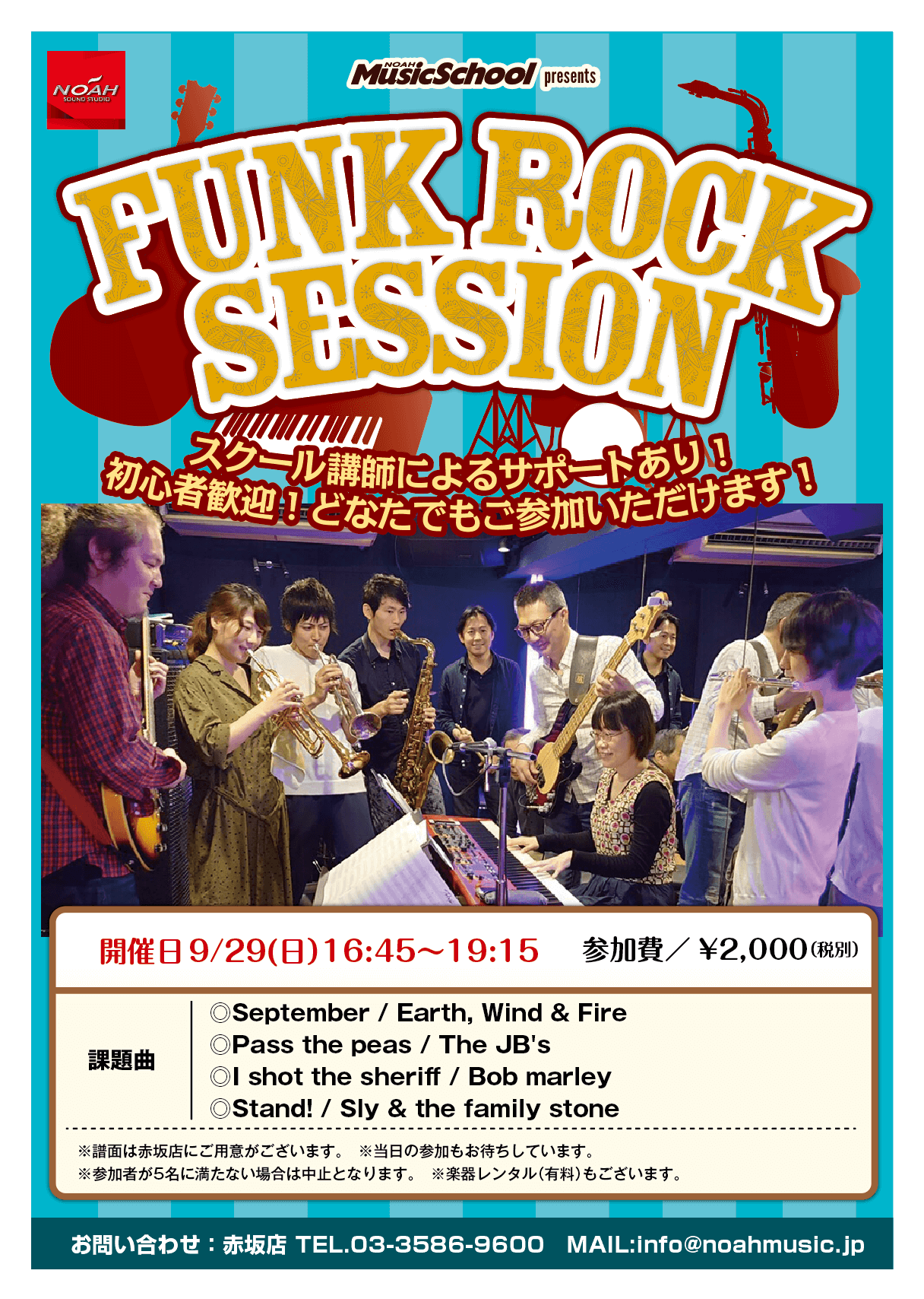 19.8_funkrocksession09_29.png
