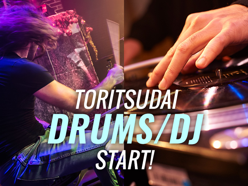 toritsu-drum-dj-image.jpg