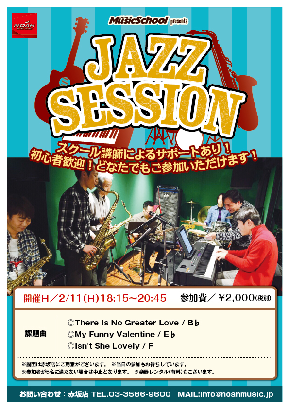 18.2_JAZZ_SESSION.jpg